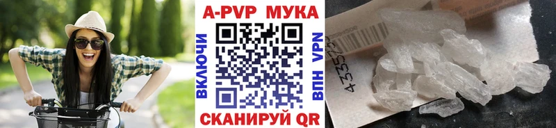 blacksprut ONION  Щигры  Alpha-PVP Crystall 