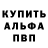 ГАШ VHQ Alin DMT