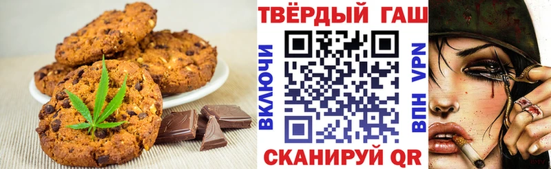 Еда ТГК конопля  Щигры 