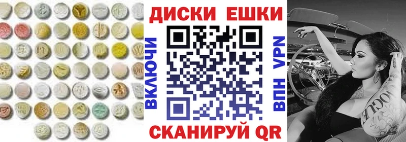 купить наркотики цена  Щигры  ЭКСТАЗИ 99% 