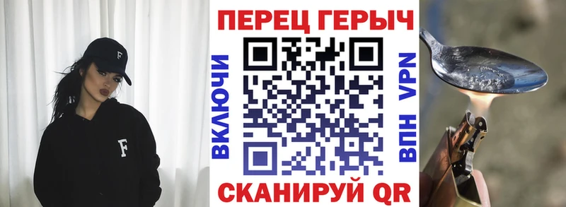 купить   даркнет формула  Героин Heroin  Щигры 
