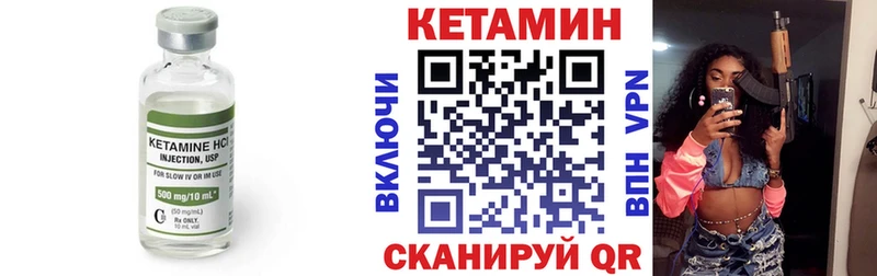 где продают наркотики  Щигры  гидра ссылки  КЕТАМИН ketamine 