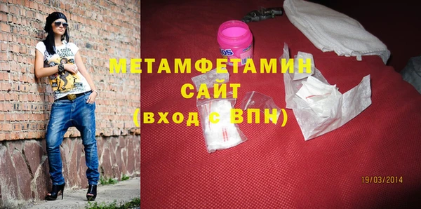 альфа пвп VHQ Нязепетровск