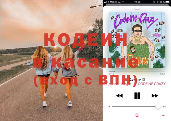 синтетический гашиш Алексин