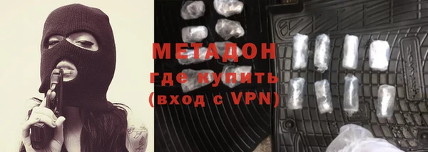 синтетический гашиш Алексин