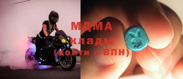 синтетический гашиш Алексин