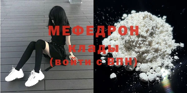 мяу мяу мука Горно-Алтайск