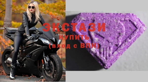 синтетический гашиш Алексин