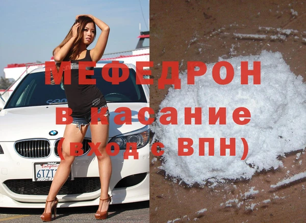 прущий лед Горняк