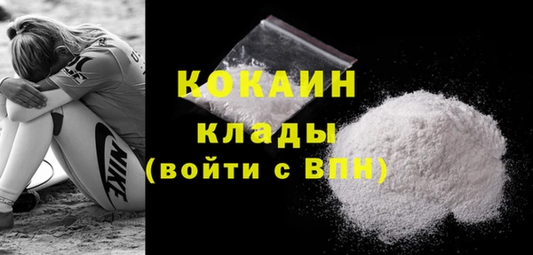синтетический гашиш Алексин