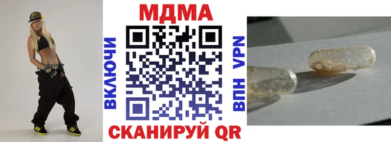 МДМА VHQ  где найти наркотики  Щигры 