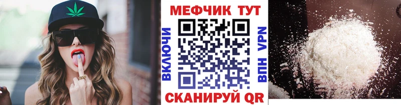 Мефедрон 4 MMC  кракен сайт  Щигры  продажа наркотиков 