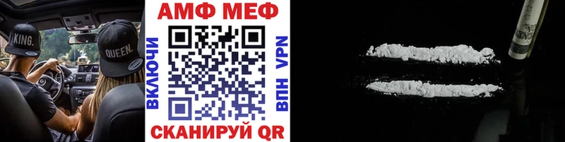 Метамфетамин Декстрометамфетамин 99.9%  Щигры 