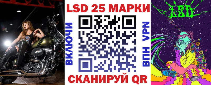 Марки NBOMe 1,8мг  blacksprut рабочий сайт  Щигры 