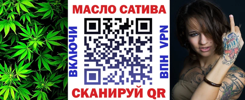 ТГК вейп  Щигры 