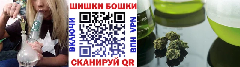 Бошки марихуана гибрид Щигры